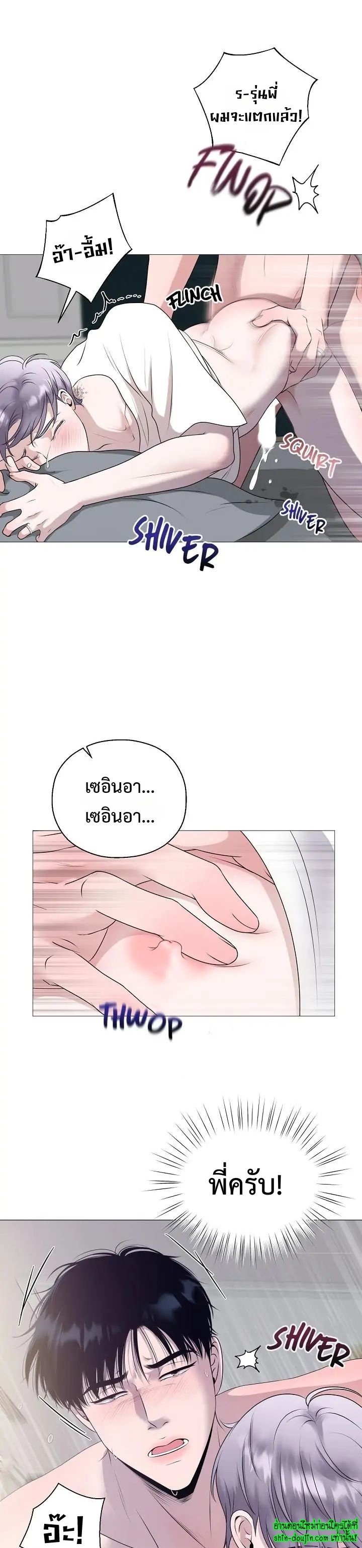 My Hyung’s Sunbae EP 4